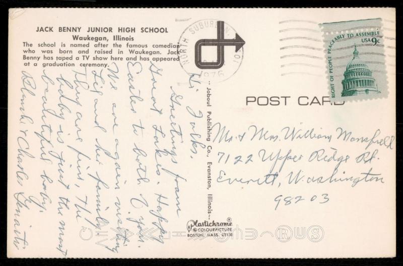 Jack Benny Junior High School - Illinois
