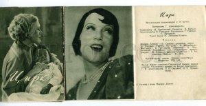 159933 ORLOVA Russian MOVIE Star AVANT-GARDE BOOKLET 1950 old