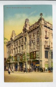 428339 UKRAINE Odessa Big Moscow hotel Vintage postcard