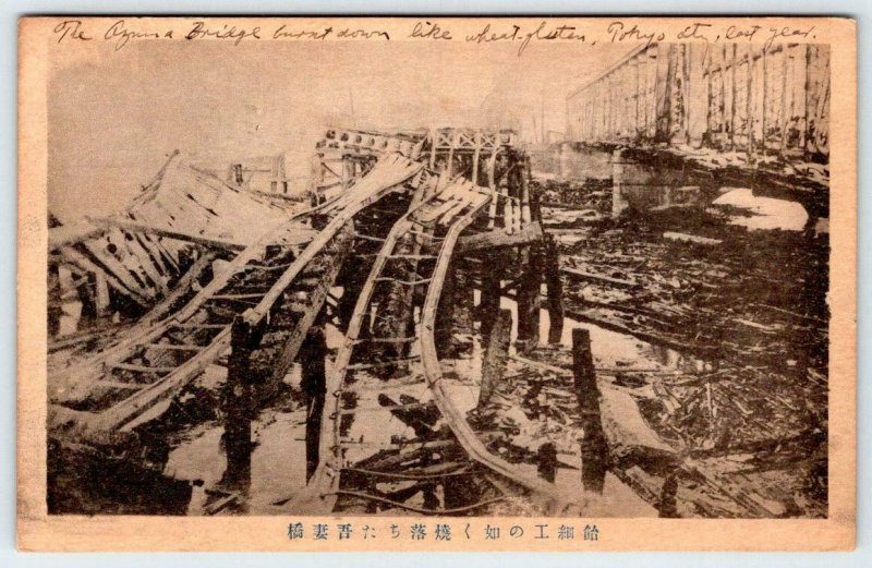 TOKYO JAPAN AZUMA BRIDGE FIRE DISASTER EARTHQUAKE 1920's ERA POSTCARD