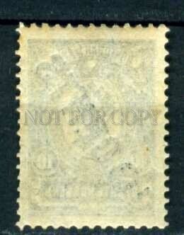 508900 RUSSIAN post in CHINA 1917 year stamp