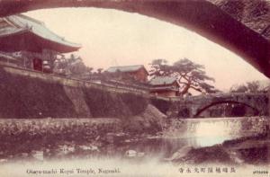 OKEYA-MACHI KOYEI TEMPLE NAGASAKI JAPAN