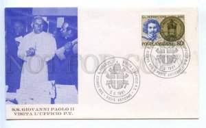 418627 Vatican 1981 year Pope Giovanni Paolo II official visit First Day COVER