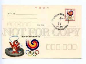 419792 KOREA 1988 Olympics Seoul Tiger shooting sport post POSTAL stationery
