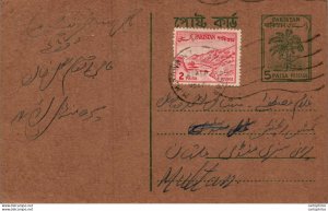 Pakistan Postal Stationery Tree 5 Paisa to Multan