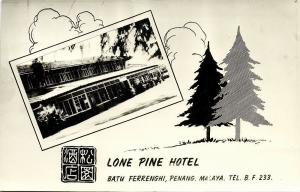 malay malaysia, PENANG, Batu Ferringhi, Lone Pine Hotel (1950s) RPPC