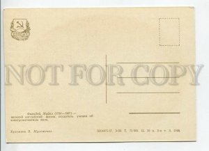 465665 USSR 1957 year Shulzhenko English physicist Michael Faraday postcard