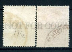 509310 ROMANIA 1918 year stamps king Karl I overprint