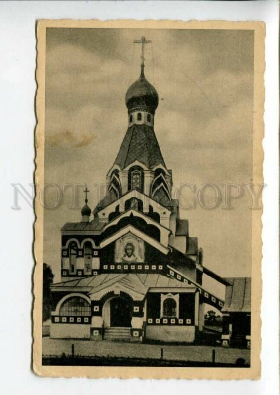 3168237 Ukraine Uzhgorod UNGVAR Orthodox Russian church Vintage