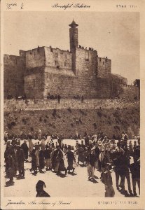 JUDAICA Jerusalem, Jaffa Gate, Arab Men, David Tower Palestine, Israel, Pre-1948