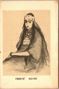 Mint Israel Judaica Sketch Picture Postcard Yemenite Girl