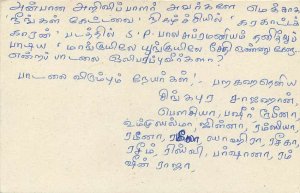 Entier Postal Stationery Postal Sri Lanka Ceylon Lion