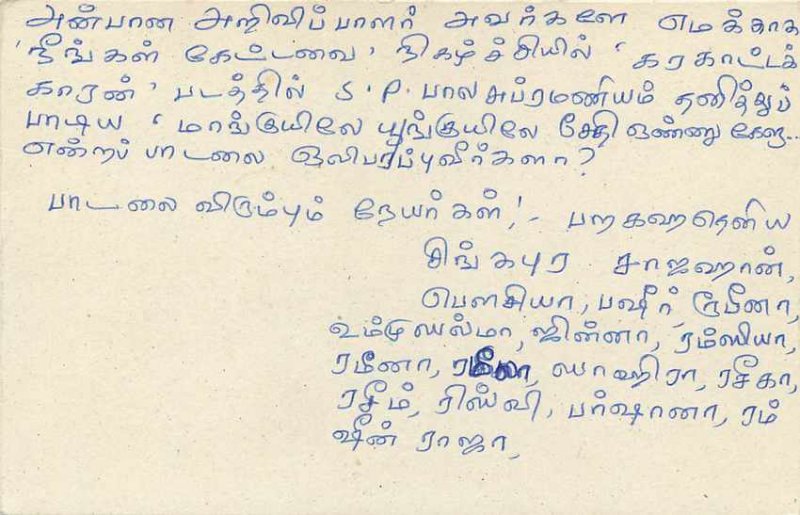 Entier Postal Stationery Postal Sri Lanka Ceylon Lion