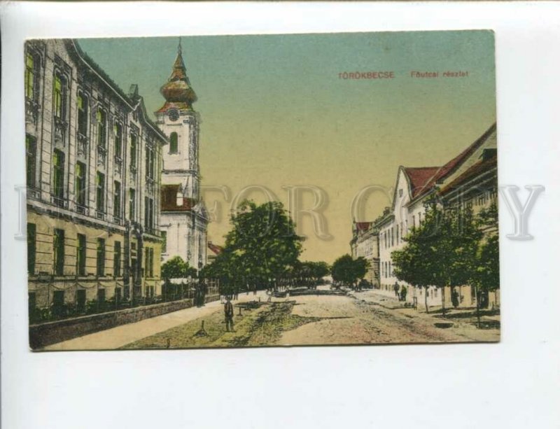 3171888 Serbia TOROKBECSE Novi Becej Vintage postcard