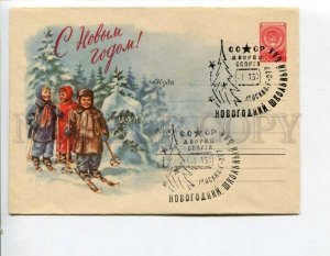 294622 USSR 1959 year Gundobin Happy New Year skiers children postal COVER