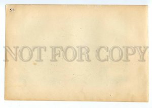 099547 BEAR & Hunters by Bessonov VINTAGE RUSSIAN POSTER