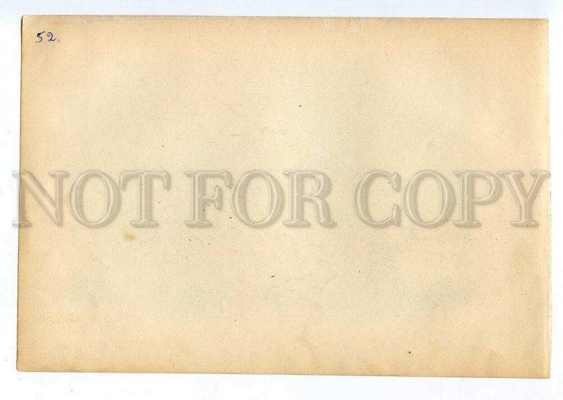 099547 BEAR & Hunters by Bessonov VINTAGE RUSSIAN POSTER