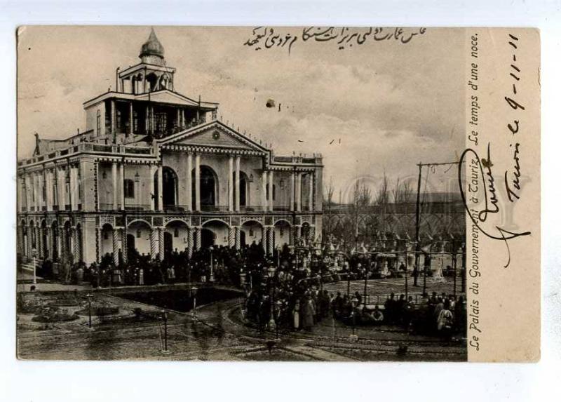 193223 IRAN Persia TAURIZ palace Vintage undivided RPPC