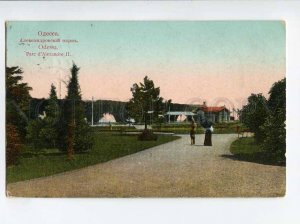 3070161 UKRAINE ODESSA Alexander park Vintage RPPC