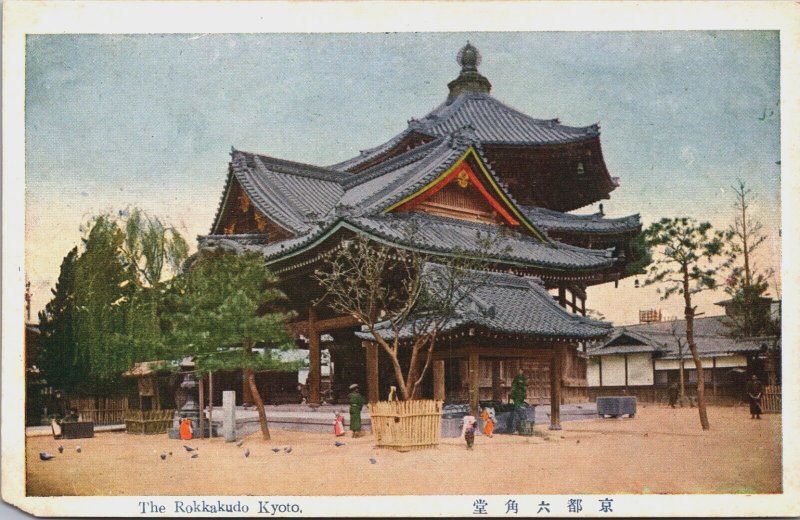 Japan The Rokkakudo Kyoto Vintage Postcard C205