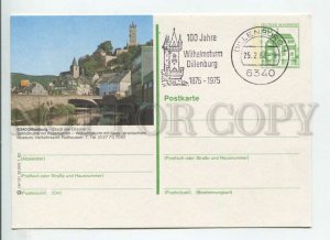 449774 GERMANY 1982 Dillenburg Special cancellation POSTAL stationery postcard