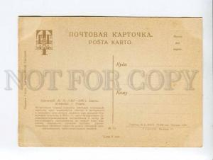 271496 RUSSIA Kramskoy flowers 1930 year Tretyakov Gallery PC