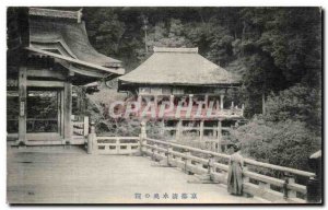 Old Postcard Japan