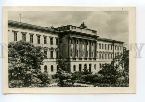 488325 USSR 1955 year Ukraine Lviv Lvov Polytechnic Institute photo Maska photo
