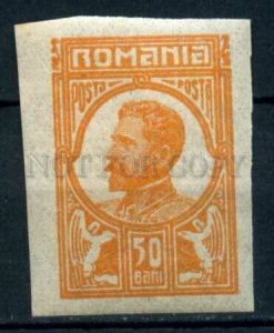 509299 ROMANIA 1917 year stamp king Ferdinand IMPERF