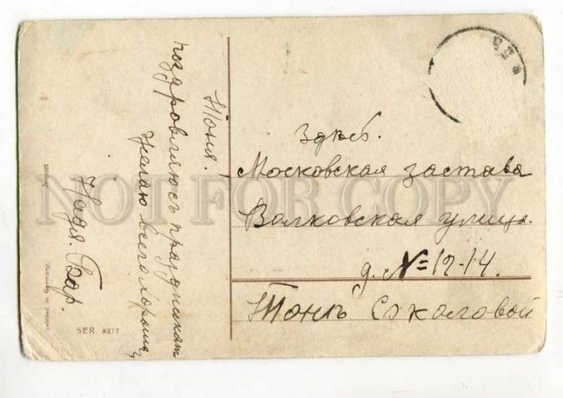 288764 NEW YEAR CHRISTMAS Ded Moroz in Snow Vintage postcard