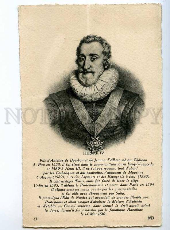 234209 HENRI IV King of France Vintage postcard