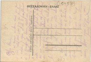 CPA GREECE SALONIQUE - Arc de triomphe (154580)