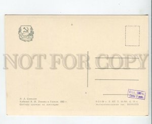 457340 USSR 1958 year Sokolov Lenin's office in Gorki old postcard