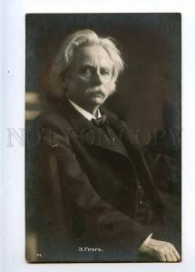 225254 RUSSIA Composer Edvard Grieg music shop #73 postcard