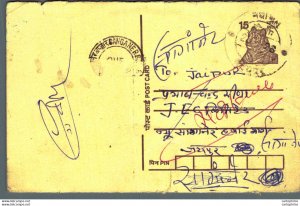 India Postal Stationery Tiger 15