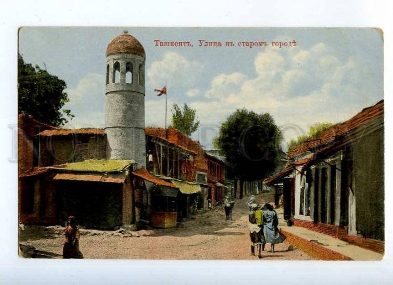 231604 Uzbekistan Tashkent street in old town Vintage postcard