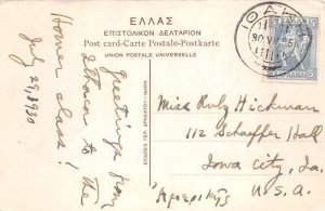 Ithaca Greece Harbor View Vintage Postcard AA81424