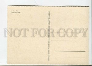 471008 Afghanistan Bandi e Mir Old postcard