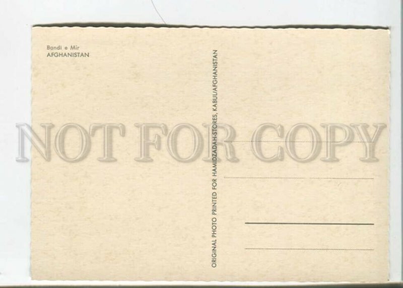 471008 Afghanistan Bandi e Mir Old postcard
