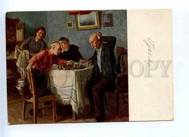 201761 USSR RUSSIA CHESS players by Gugel vintage postcard