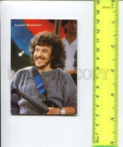 263889 USSR Andrey Makarevich ADVERTISING CALENDAR 1990 year 