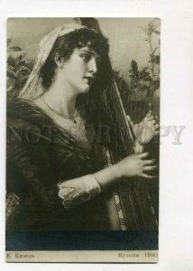 3096543 BELLE Musician Woman w/ HARP by SICHEL vintage PC