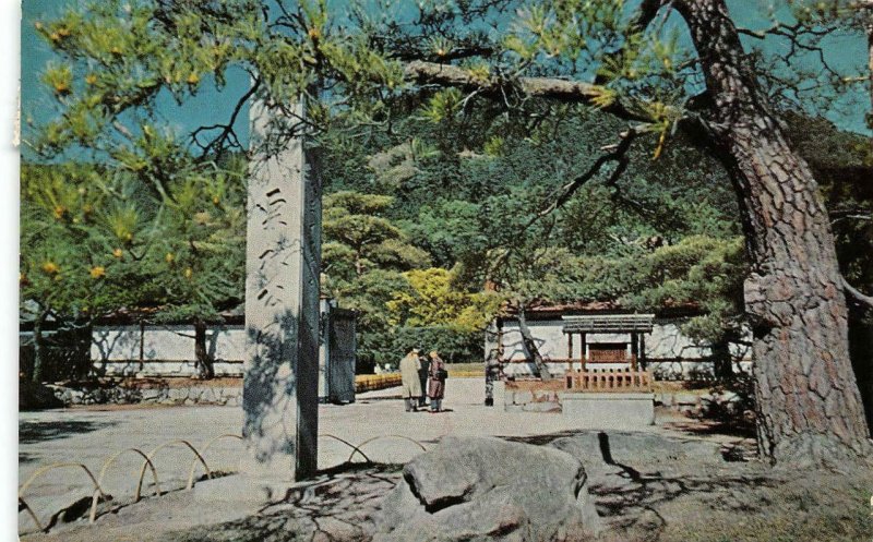 RITSURIN PARK Japan, Hong Kong China Stamp, Cancel 1964 Vintage Postcard