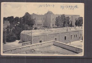 PALESTINE, ISRAEL, JUDAICA, JERUSALEM, HEBREW UNIVERSITY, c1935 ppc., unused.