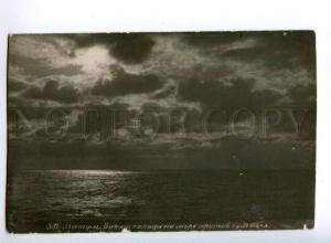 168235 Georgia BATUMI Sunset on Boulevard Vintage PHOTO PC