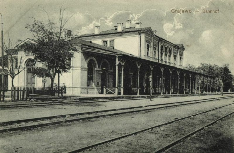 poland, GRAJEWO, Bahnhof, Railway Station (1910s) Postcard