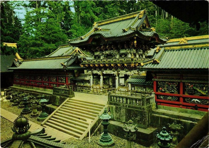 CPM AK NIKKO Yomeimon Gate JAPAN (677554)