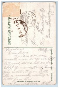 Mykolaiv Ukraine Postcard Aleksandrovskoe Real School 1917 Posted Antique