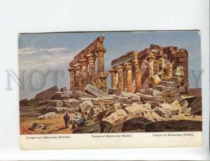 3171876 EGYPT Temple of Maharraka (Nubia) by Perlberg Vintage