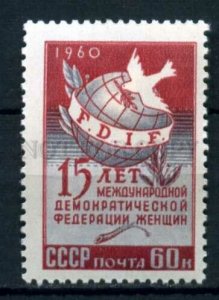 505626 USSR 1960 year PIGEON Democratic Federation Women